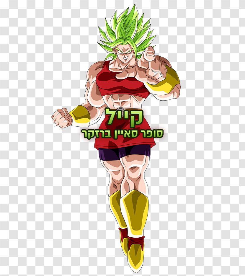 Goku Broly Trunks Vegeta Super Saiyan - Food Transparent PNG