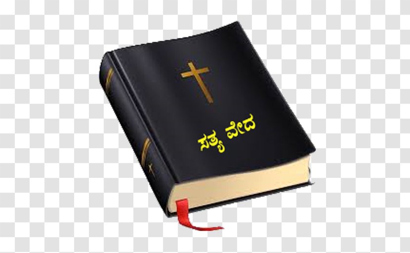 Scofield Reference Bible Holy Bible: New King James Version Old Testament Religious Text - Chapters And Verses Of The - Kjv About Heaven Transparent PNG