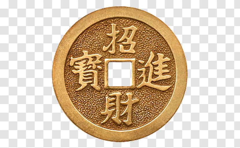 China Cash Ancient Chinese Coinage Good Luck Charm - Brass Transparent PNG
