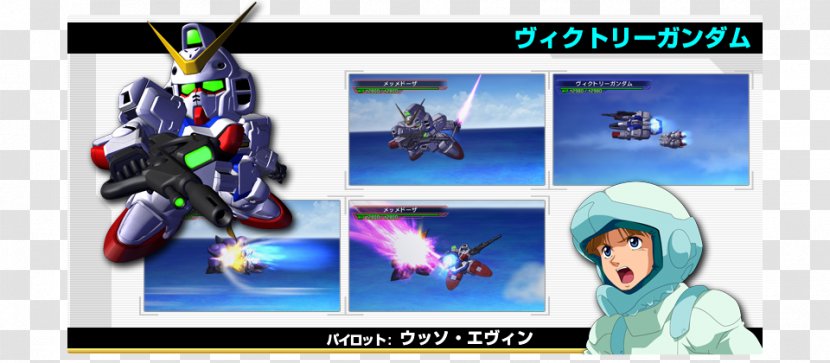 SD Gundam G Generation Overworld Video Game Action & Toy Figures PSP - Sd Transparent PNG
