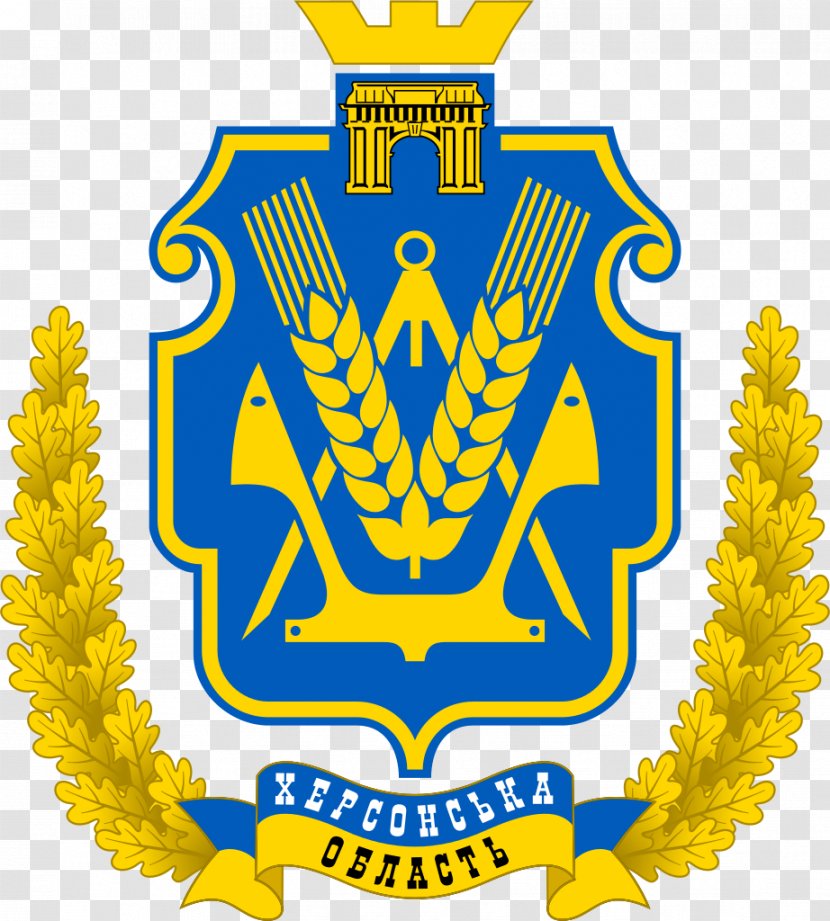 Governor Of Kherson Oblast Council Obwodowa Administracja Państwowa Місцева державна адміністрація - Organization - State Border Ukraine Transparent PNG