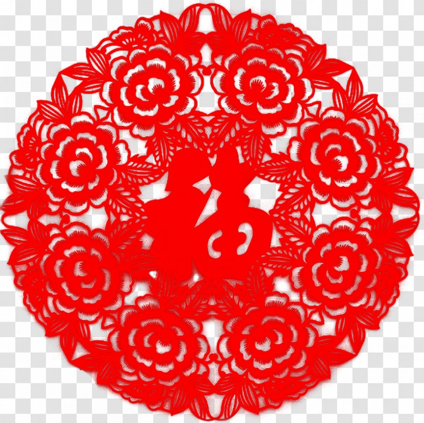 Papercutting Fu Chinese New Year - Flowering Plant - Flower Blessing Word Paper-cut Free Pictures Transparent PNG
