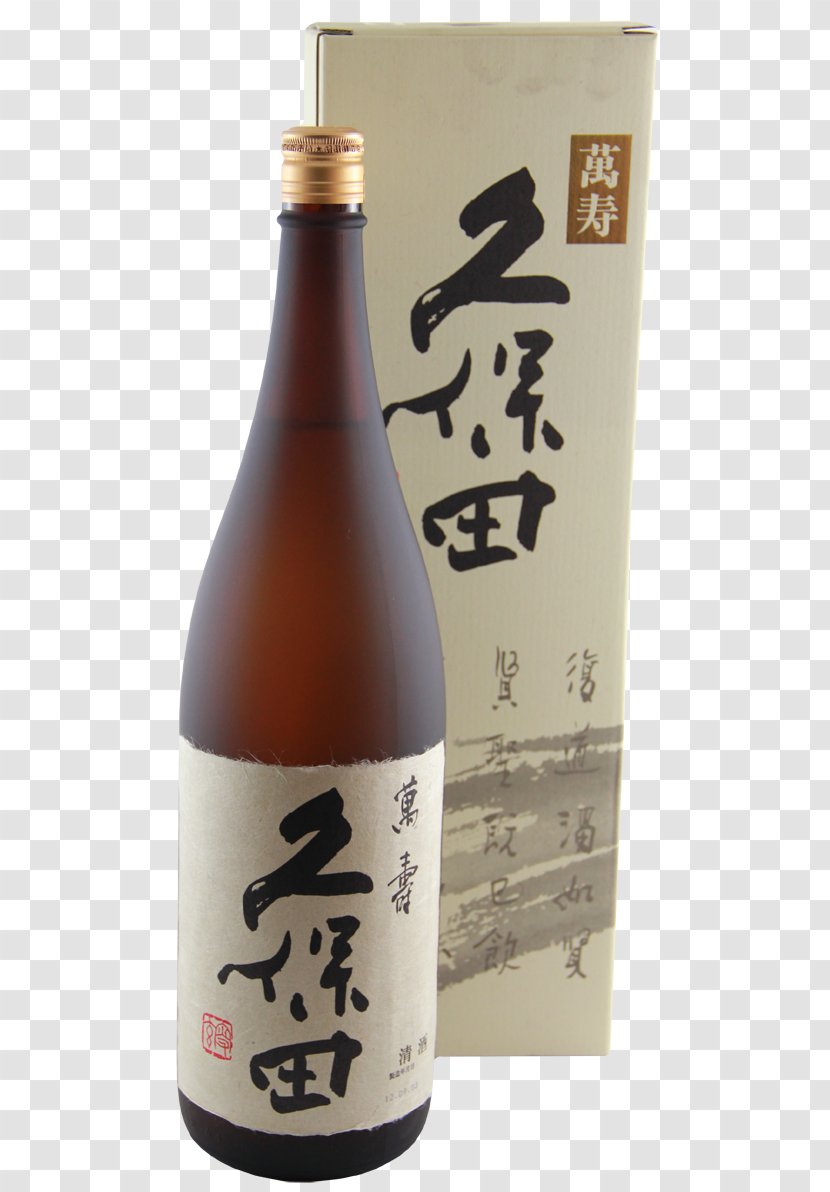 Sake 朝日酒造 Niigata Prefecture Rice Alcoholic Drink - Beverage Transparent PNG