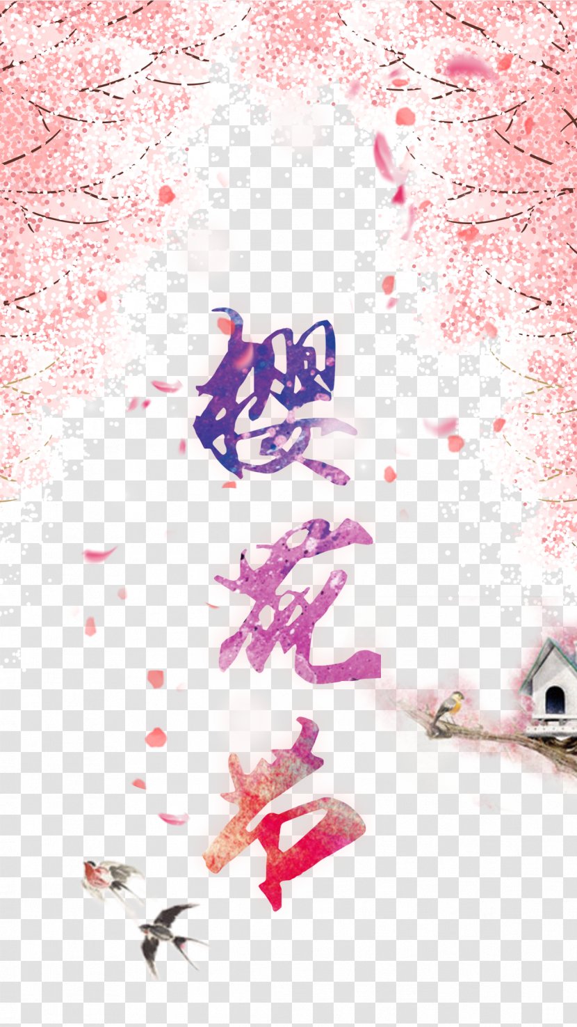 National Cherry Blossom Festival Graphic Design - Poster - Colorful Transparent PNG