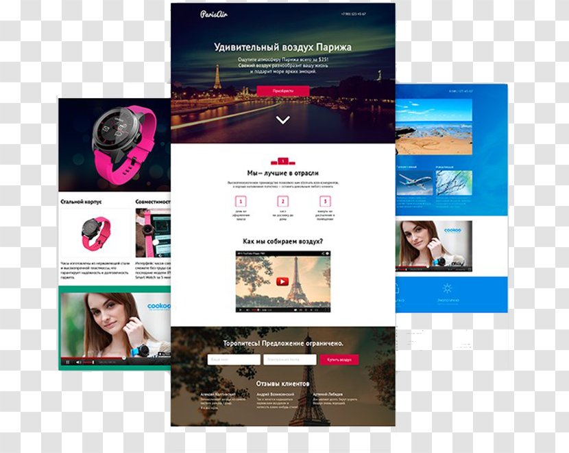 Landing Page Web Hosting Service Advertising Сайт-визитка - Display - World Wide Transparent PNG