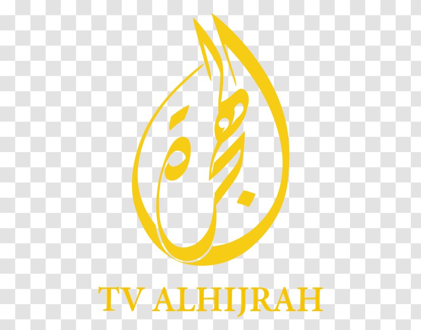 TV Alhijrah Television Channel Malaysia Unifi - Yellow Transparent PNG
