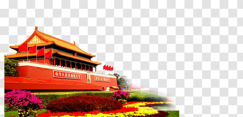 Tiananmen Square Badaling Forbidden City Great Wall Of China - ​​building Transparent PNG