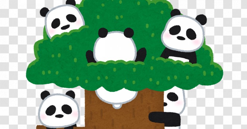 Giant Panda Ueno Zoo いらすとや Xiang - Snout - Rq Transparent PNG