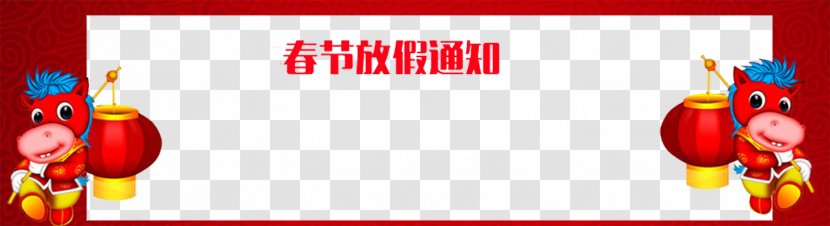Le Nouvel An Chinois Chinese New Year Reindeer Antlers Holiday - Lunar - Border Transparent PNG