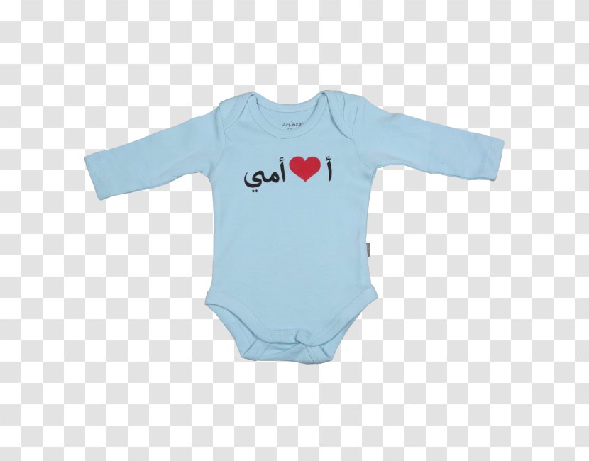 T-shirt Infant Baby & Toddler One-Pieces Apron Bu - Turkish Lira Transparent PNG