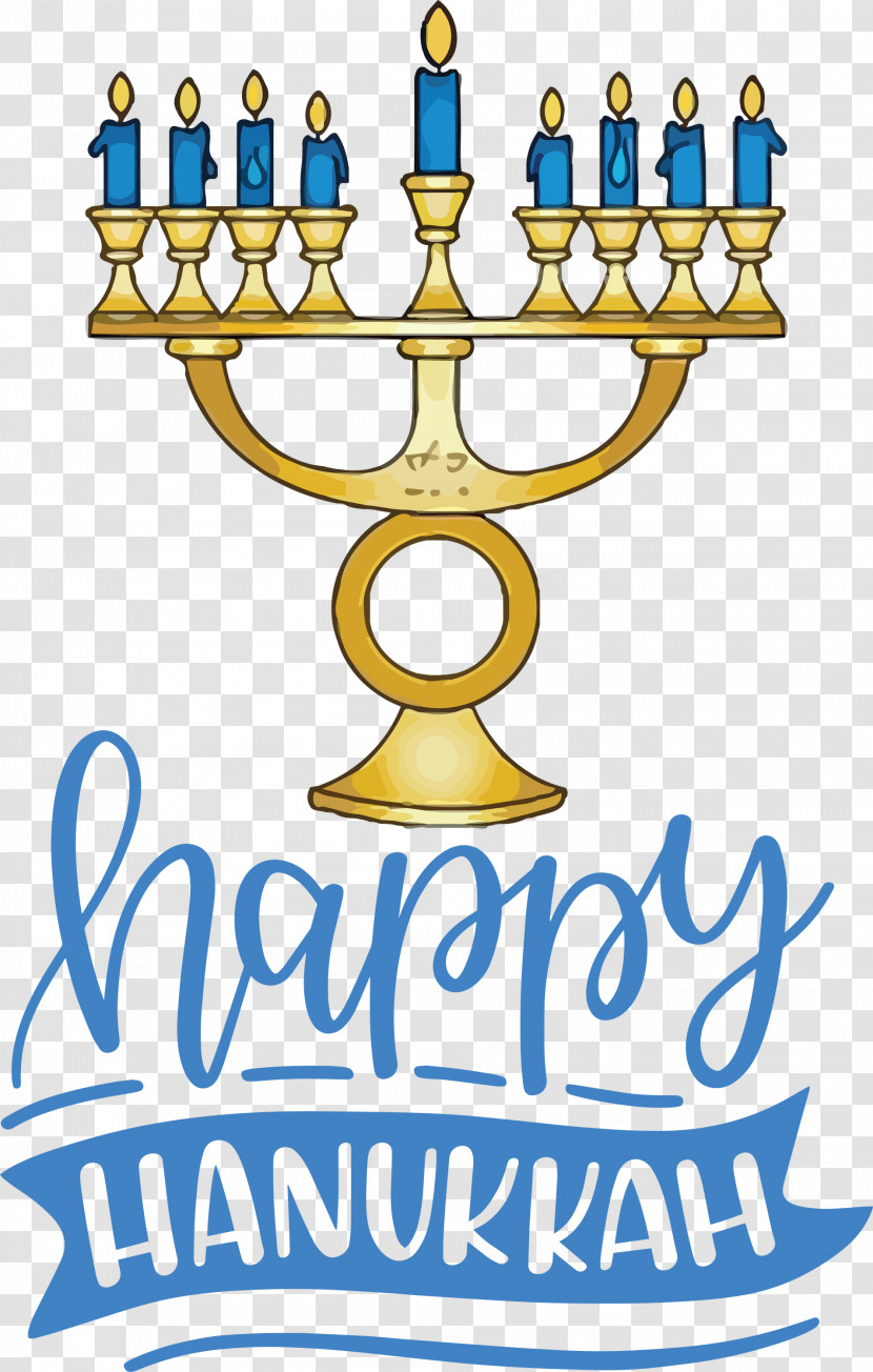 Hanukkah Happy Hanukkah Transparent PNG