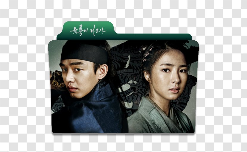 Shin Se-kyung Six Flying Dragons Taejong Of Joseon Korean Drama - Taejo - Actor Transparent PNG
