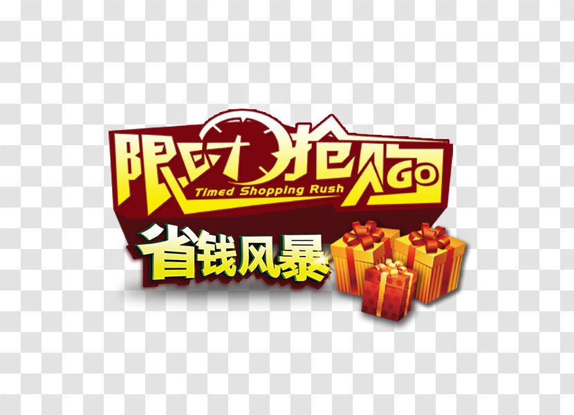 Taobao Coupon Tmall - Poster - Time To Buy Transparent PNG