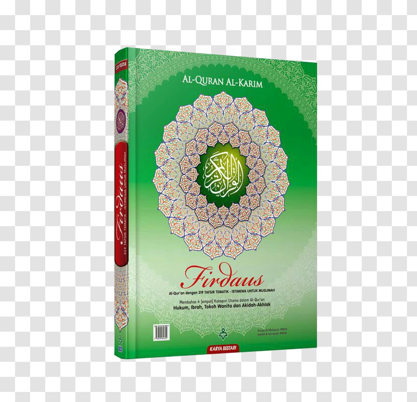 Qur'an Mus'haf Book Tafsir Hadith - Malaysian Ringgit Transparent PNG