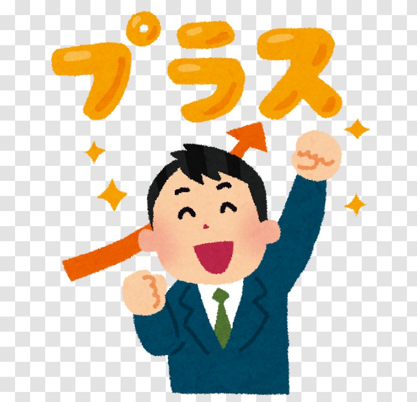 Salaryman Juku Illustration Blog Learning - Art - Facial Expression Transparent PNG