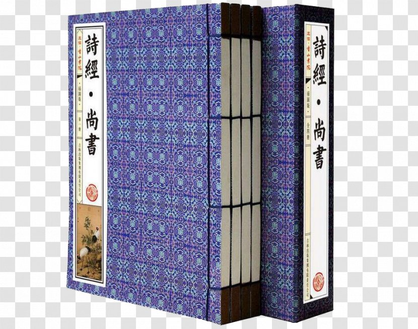 Sun Tzus Art Of War. Classic Poetry The Travels Lao Can Flowers In Mirror Qing Dynasty - Publishing - Book Songs Transparent PNG