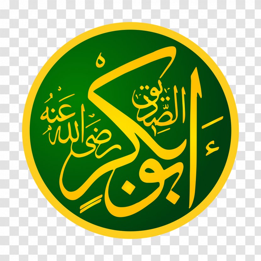 Rashidun Caliphate Quran Mecca Hagia Sophia Islam - Allah Transparent PNG