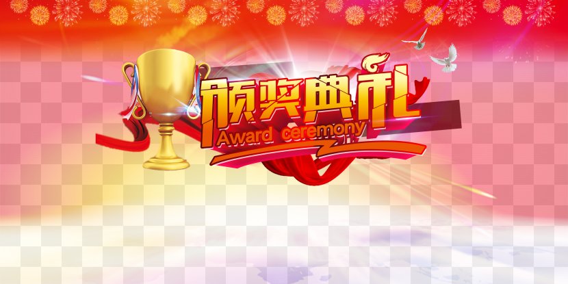 Graduation Ceremony Award Trophy - Party - Awards Background Transparent PNG