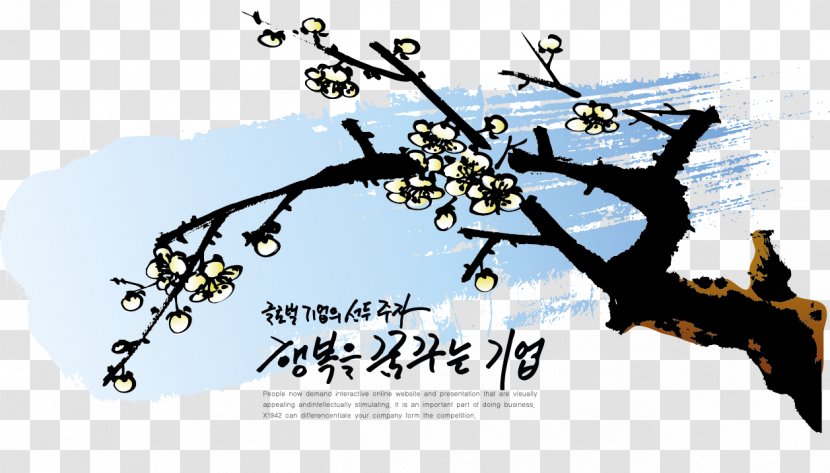 .dwg .pptx - Plant - Vector Korean Plum Tree Decoration Transparent PNG
