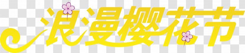Brand Logo Font - Romantic Cherry Blossom Festival Transparent PNG
