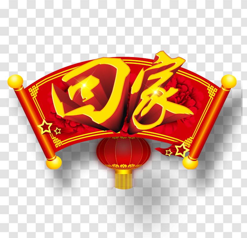 China Chinese New Year Years Eve Transparent PNG