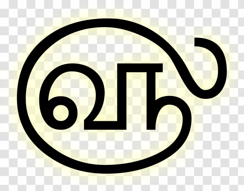 Alphabet Symbol Tamil Script Computer Font Transparent PNG