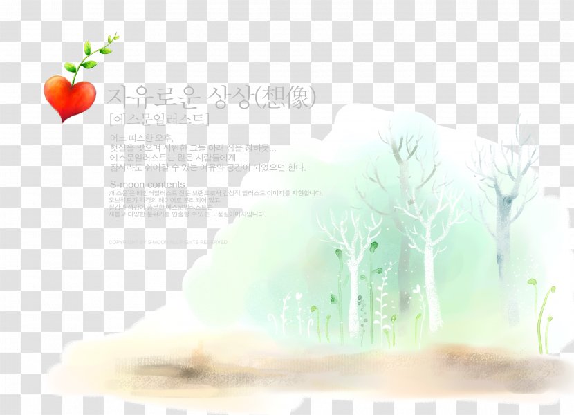 Watercolor Painting Graphic Design Download - Drawing - Ink Winter Scene Background Transparent PNG
