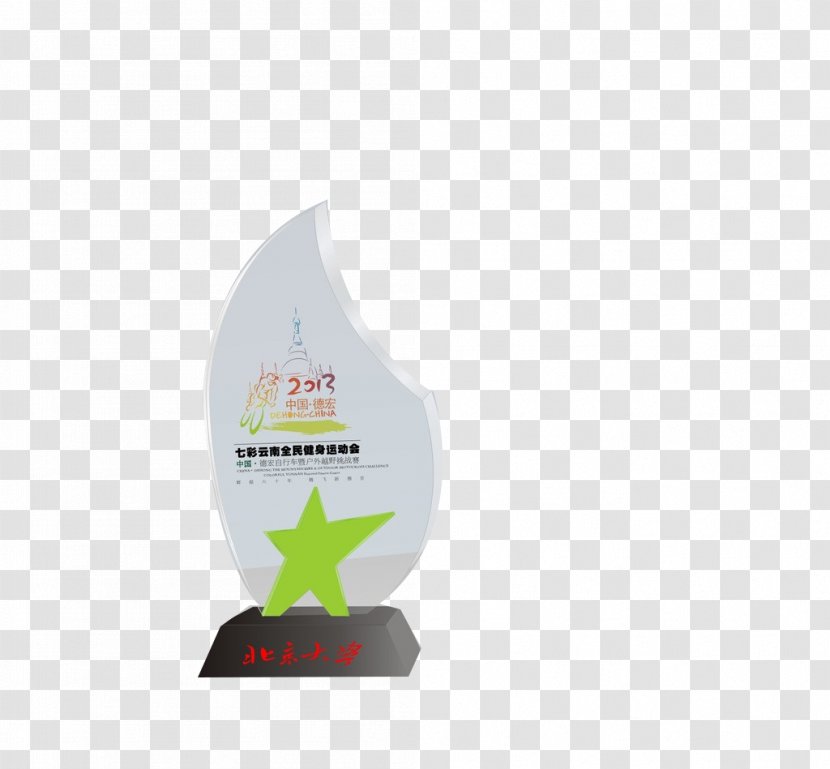Trophy Crystal - Sports Day - Games Transparent PNG