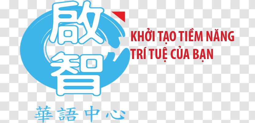 Chinese Language Logo Brand Organization Product Design - Text - Blue Transparent PNG