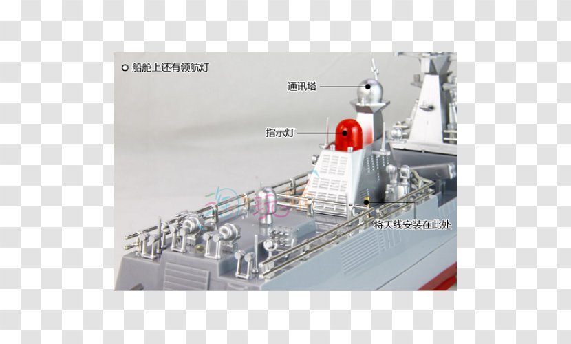 Destroyer Naval Architecture - Navio Transparent PNG