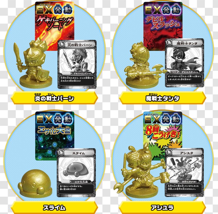 Monster Retsuden Oreca Battle Arcade Game Model Figure Toy - Collecting - Goods Transparent PNG
