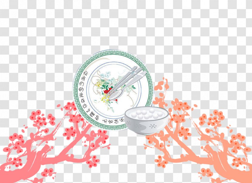 Tangyuan Plum Blossom Clip Art - Dumpling Pattern Material Transparent PNG