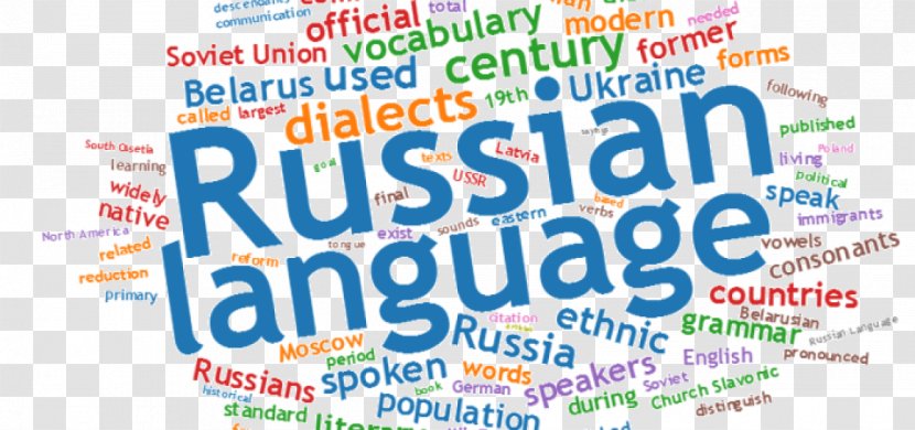 Russian Language Learning Duolingo German - English Transparent PNG