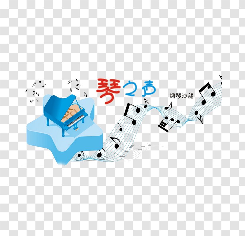 Baby Piano Lite Tiles Toy Musical Notation - Heart - Children's Competition Activities Background Image Transparent PNG