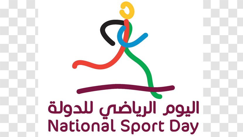 Doha Public Holiday Qatar National Sports Day - Happiness - Where Is The Day? Transparent PNG
