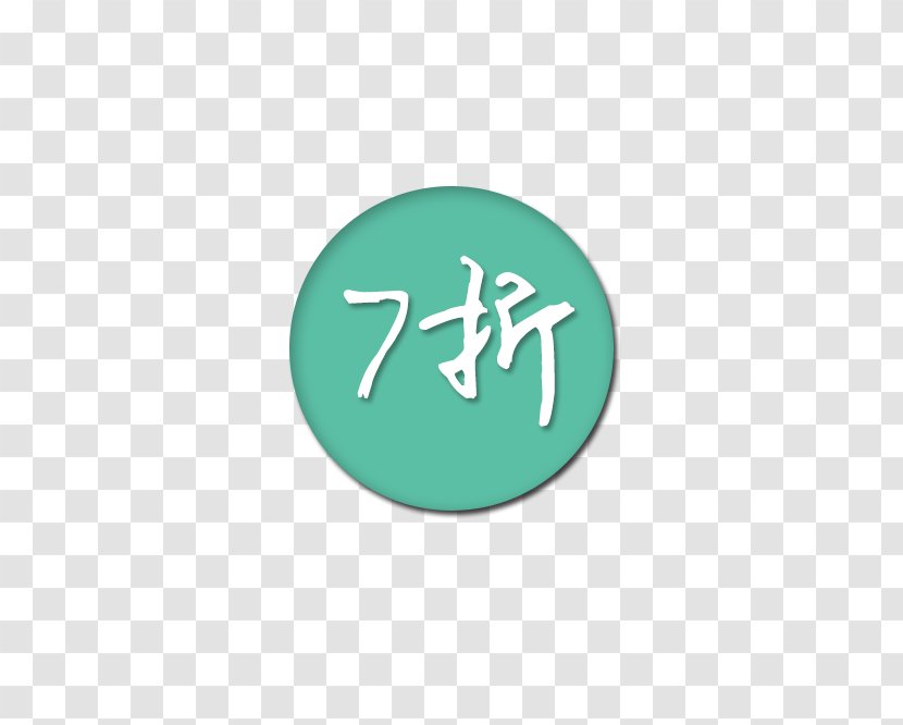 Logo Brand Green Font - Product - 7 Transparent PNG