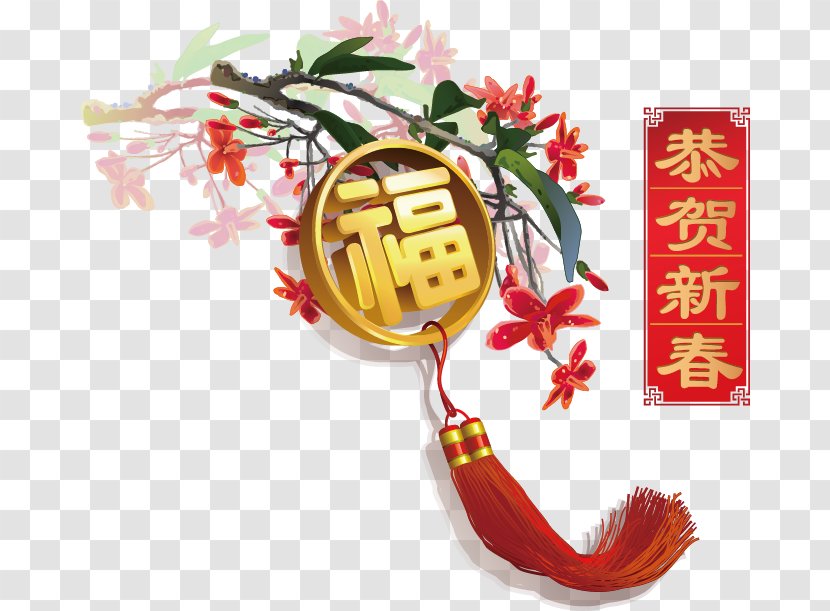 Chinese New Year Years Day Card Japanese - Red Envelope - Festive Decorative Material Transparent PNG