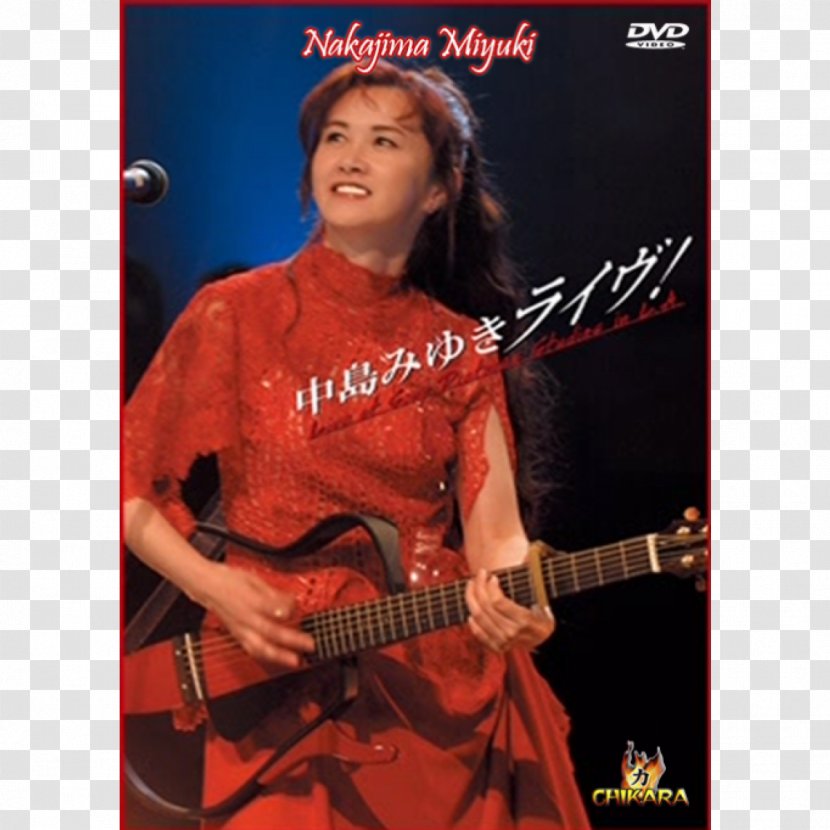 Miyuki Nakajima 2/2 Live! Utatabi Chatmonchy - Silhouette - Bass Guitar Transparent PNG