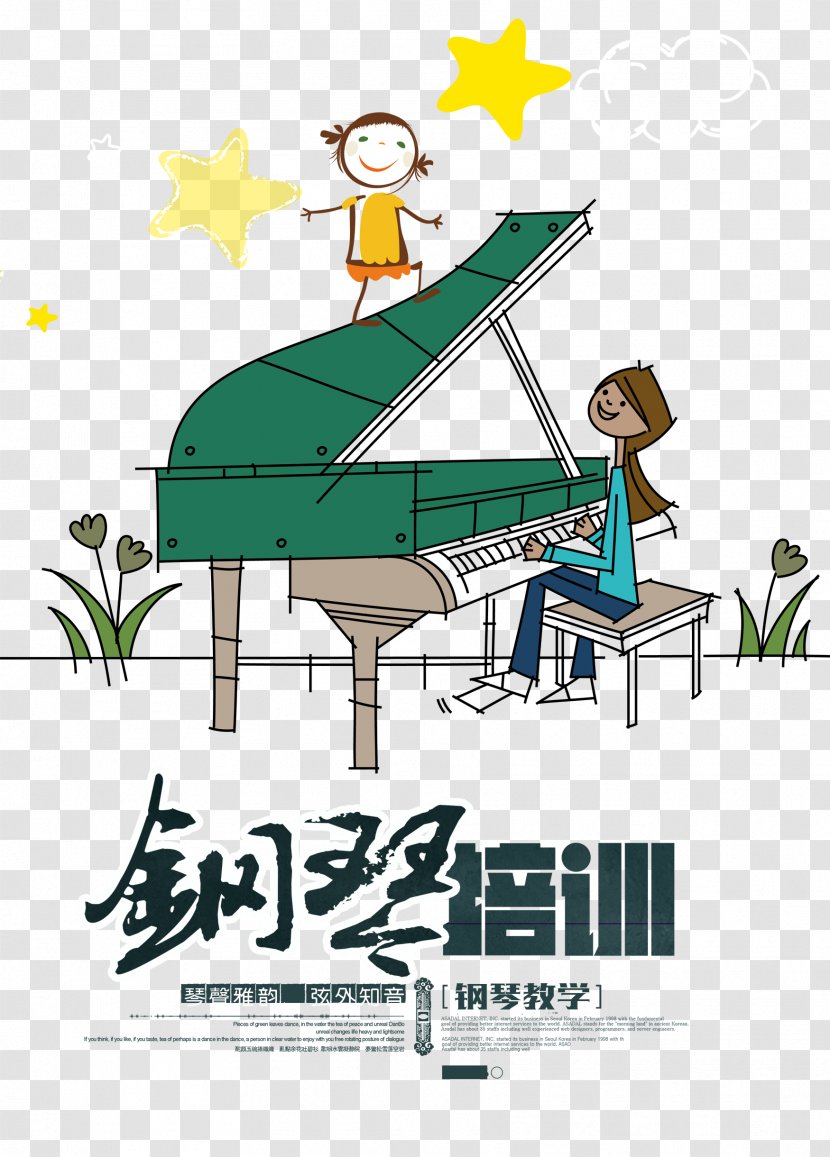 Piano Cartoon Illustration - Training Poster Transparent PNG