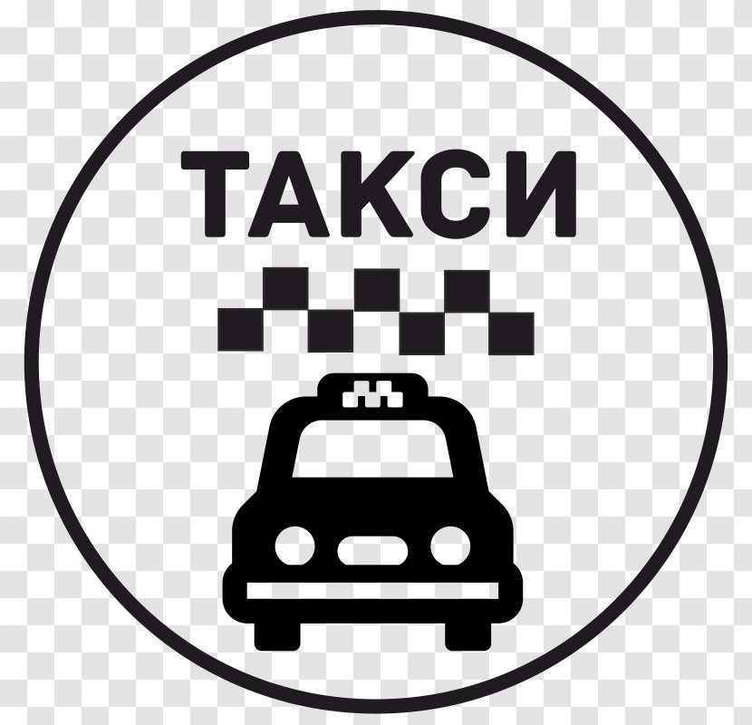 TAXI AGUILAR Car Sticker Service - Text - Taxi Transparent PNG