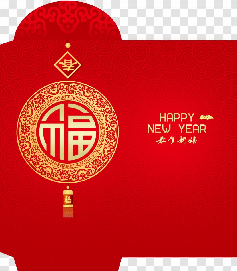 Red Envelope Chinese New Year - Logo - Packaging Design Transparent PNG