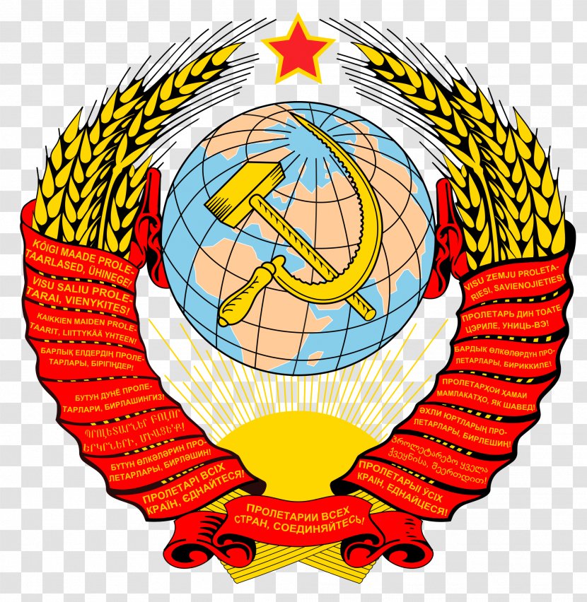 Republics Of The Soviet Union Coat Arms Russia State Emblem - Symbol Transparent PNG