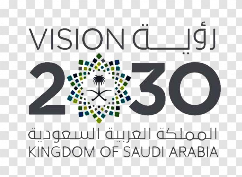 Saudi Vision 2030 Crown Prince Of Arabia Council Economic And Development Affairs Logo Transparent PNG