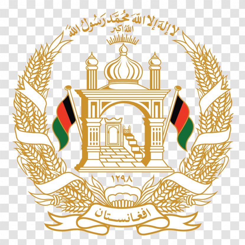 Afghanistan Ministry Of Foreign Affairs Islamic Republic United States America Minister - Consul Transparent PNG