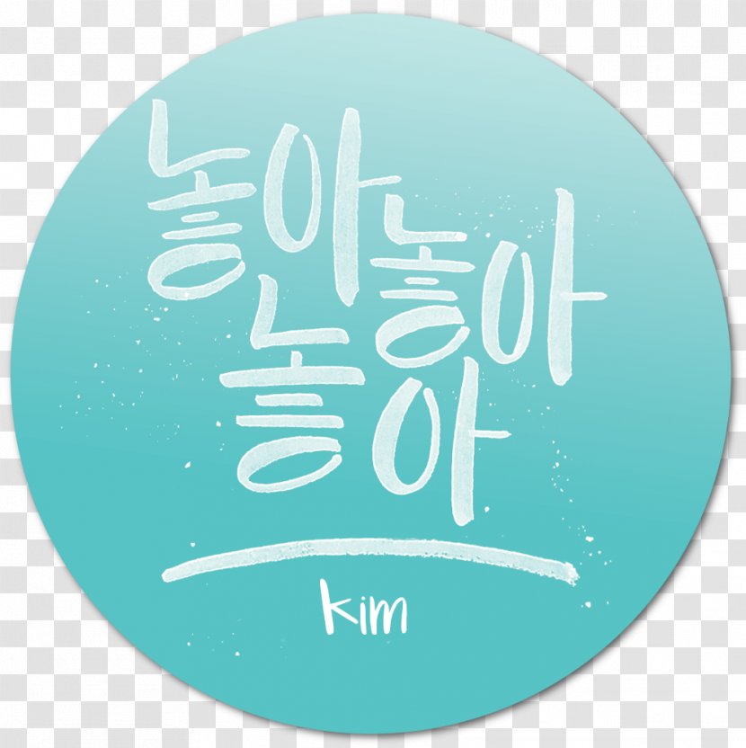 Turquoise Font - Text - Day6 Transparent PNG