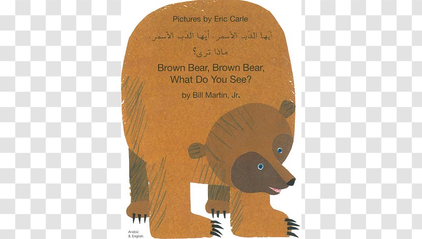 Brown Bear, What Do You See? The Very Hungry Caterpillar أ يّها الدّب الأسمر، ماذا ترى؟ Book - Islamic Language Transparent PNG