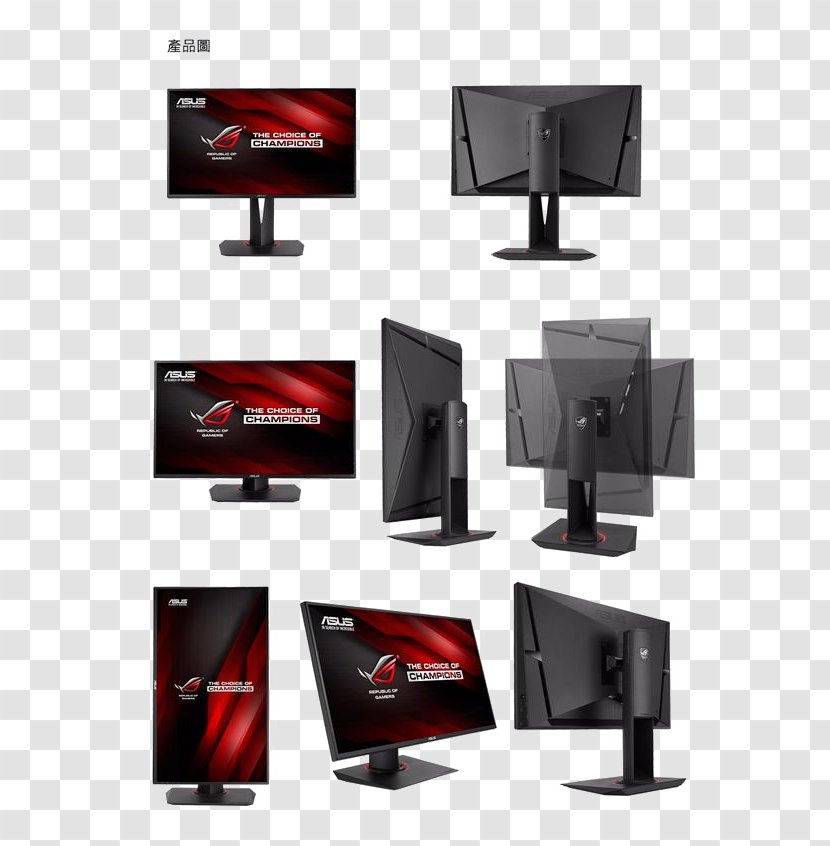 ASUS ROG SWIFT Gaming Monitor PG258Q Display Device Video Card Computer Republic Of Gamers - Displayport Transparent PNG