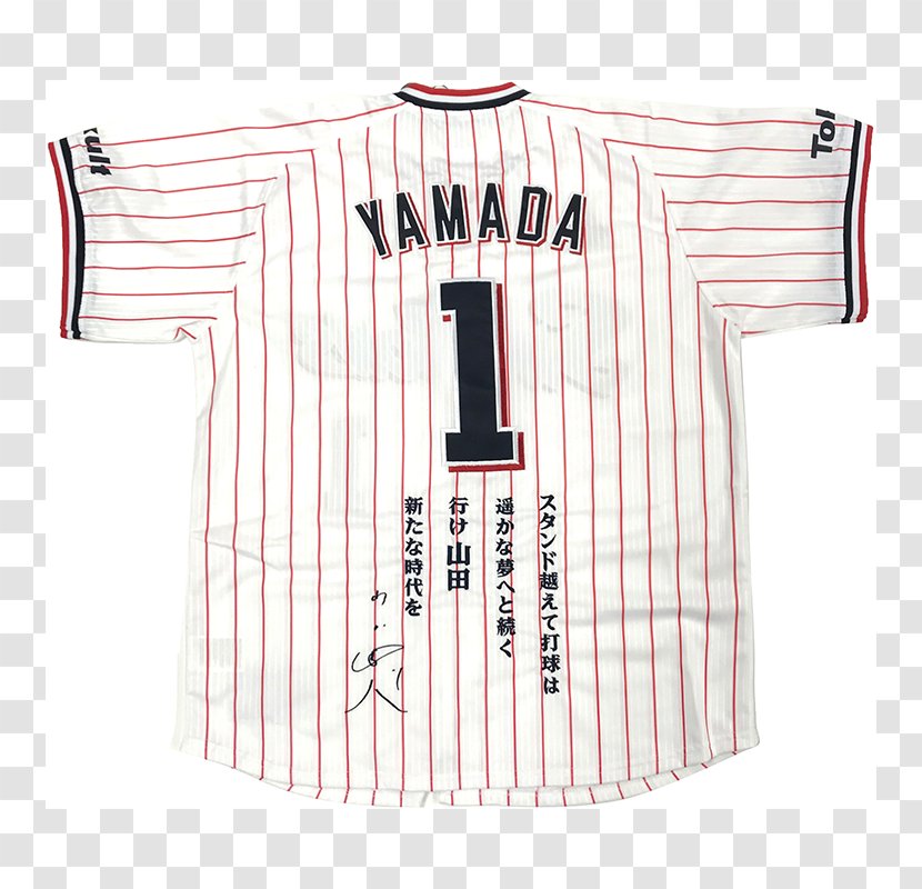 Tokyo Yakult Swallows Sports Fan Jersey Tohoku Rakuten Golden Eagles T-shirt - White Transparent PNG