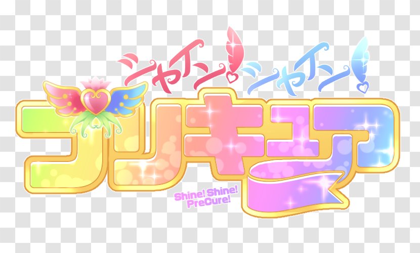 Logo Pretty Cure Desktop Wallpaper Font - Deviantart - Precure Transparent PNG