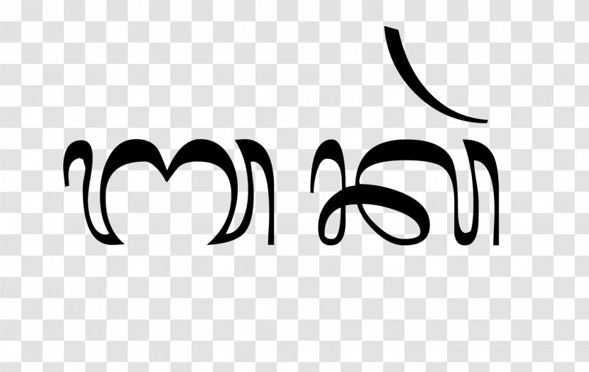 Balinese Alphabet Writing System Javanese Script Language - Ta - Correct Transparent PNG